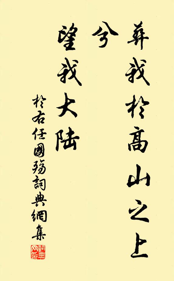 幌外燈青見鼠行，林梢月黑有梟鳴 詩詞名句