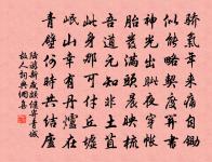 摸魚兒原文_摸魚兒的賞析_古詩文