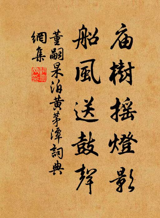 上堂家慶畢,願與親姻邇 詩詞名句