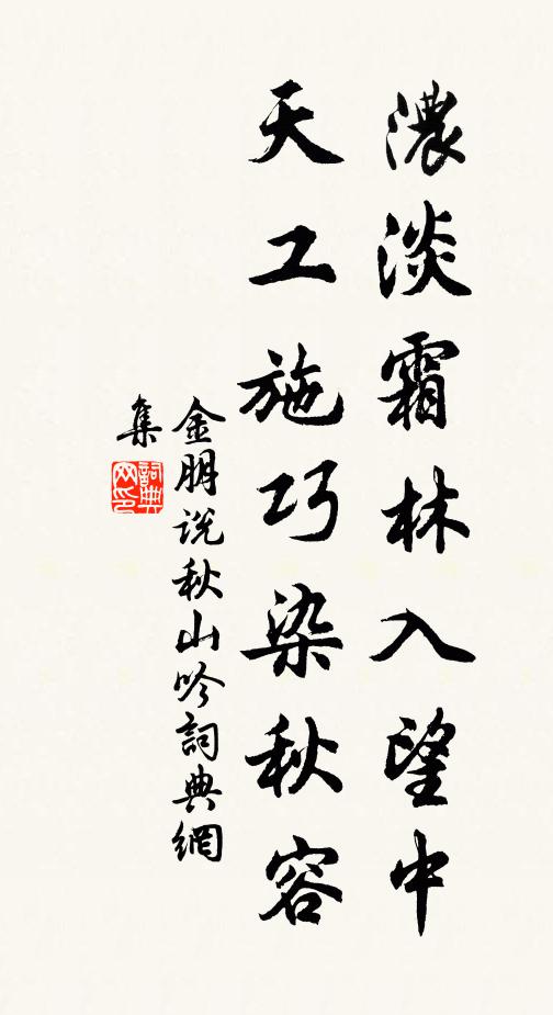 傳家簽軸書盈幄，擇婿簪纓笏滿床 詩詞名句