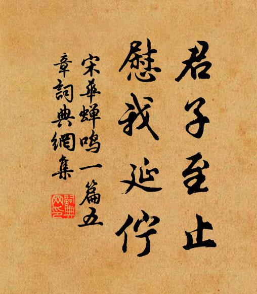 行行到黎陽 詩詞名句