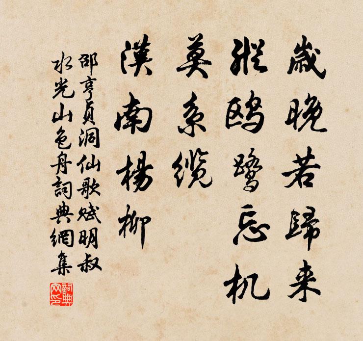 征戍在遼陽，蹉跎草再黃 詩詞名句