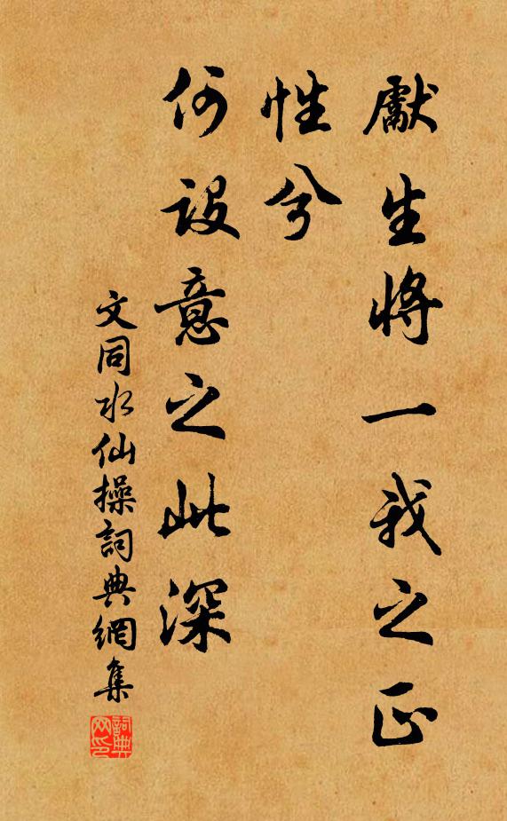 瑞煙籠繡幕 詩詞名句