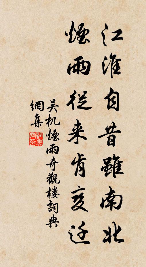 太玄難準易,皇極辯非中 詩詞名句