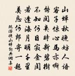 達磨贊原文_達磨贊的賞析_古詩文