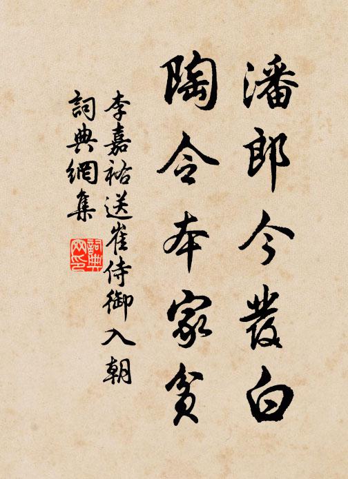 若有故人來問字，浮圖西畔綠陰斜 詩詞名句