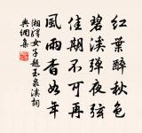 天淨沙·夏原文_天淨沙·夏的賞析_古詩文