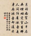 次游教授韻呈草堂老師原文_次游教授韻呈草堂老師的賞析_古詩文