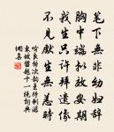 傾杯(上樑帥上元詞)原文_傾杯(上樑帥上元詞)的賞析_古詩文