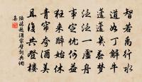 三月二十四日自東山到金峨一宿而歸偶題壁上原文_三月二十四日自東山到金峨一宿而歸偶題壁上的賞析_古詩文