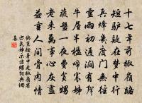 萊孫歌原文_萊孫歌的賞析_古詩文