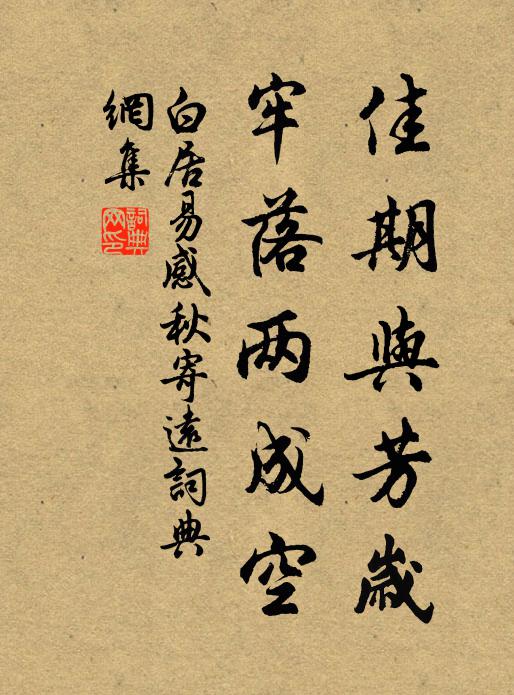 睿德通中夏,天威震北隅 詩詞名句