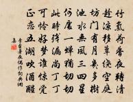 天香原文_天香的賞析_古詩文