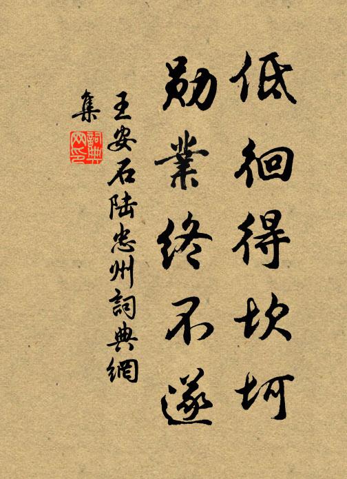 小婦當壚夜 詩詞名句