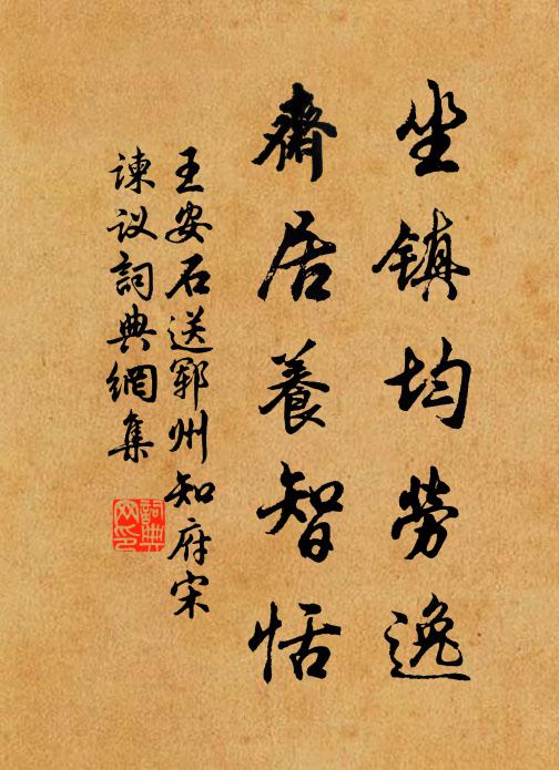 輕紅入譜因人重，淡墨遺賢豈命慳 詩詞名句