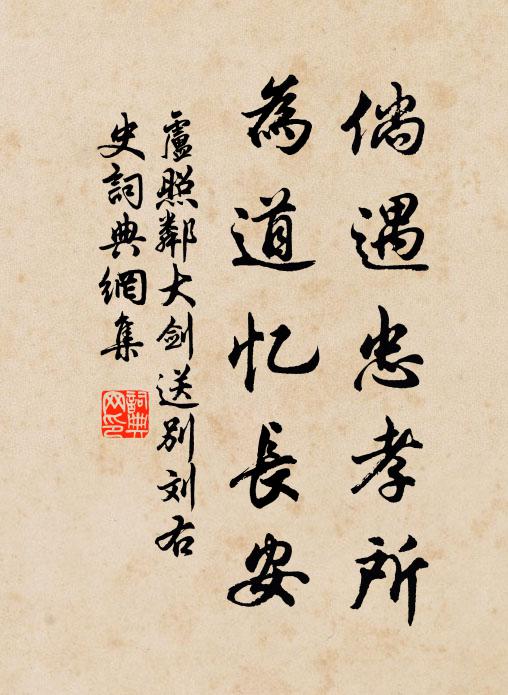 刀分瓊液散，籠簌雪華深 詩詞名句