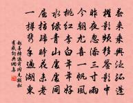 京口有歸燕原文_京口有歸燕的賞析_古詩文