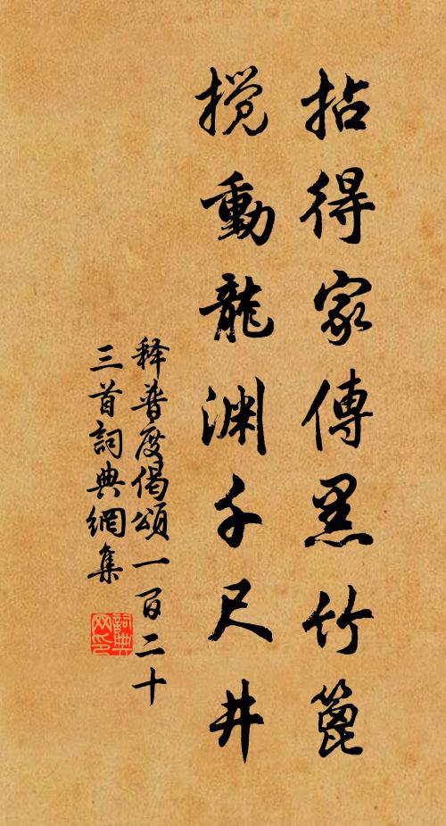 米芾的名句_米芾的詩詞名句_詩詞名句