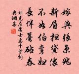 夕陽鳥外,秋風原上,目斷四天垂。 詩詞名句