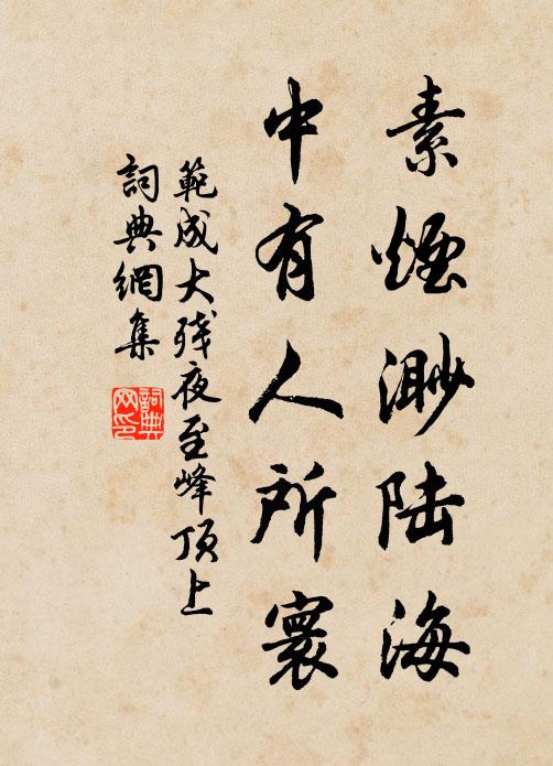 古佛家風，泥豬疥狗 詩詞名句