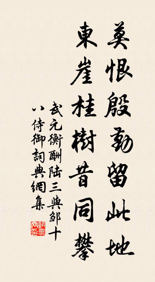 處處江山秀,行春莫計程 詩詞名句