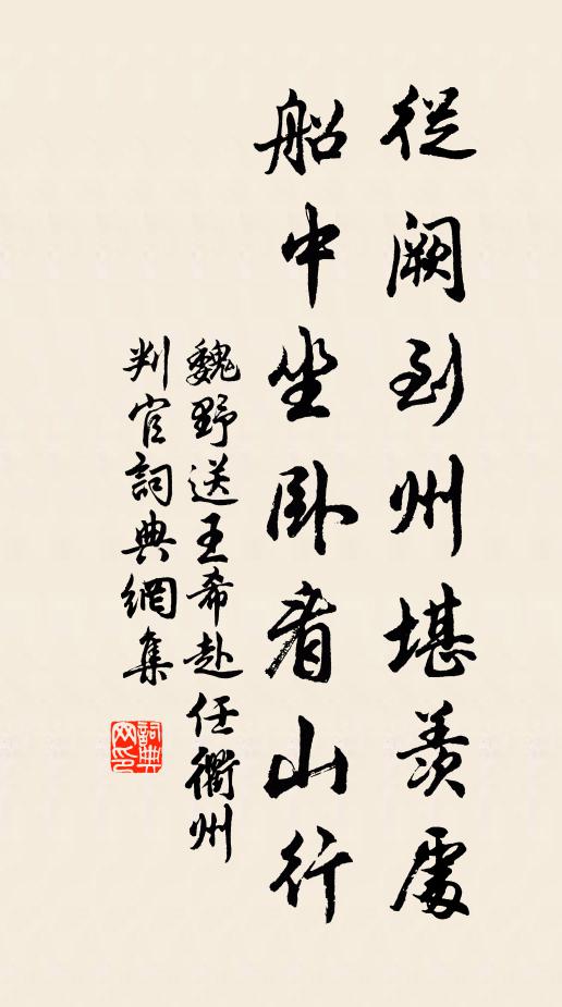 苦無俗客語，但聞鳥間關 詩詞名句