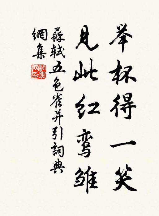 然為期正遙，肫念敢懈予 詩詞名句