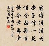 哭皇天原文_哭皇天的賞析_古詩文