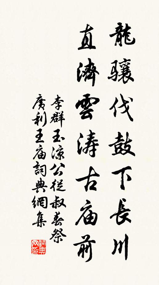 左手低,右手舉,易調移音天賜與 詩詞名句