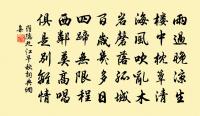 曉浴昭真觀逢方元直誦仆舊詩原文_曉浴昭真觀逢方元直誦仆舊詩的賞析_古詩文