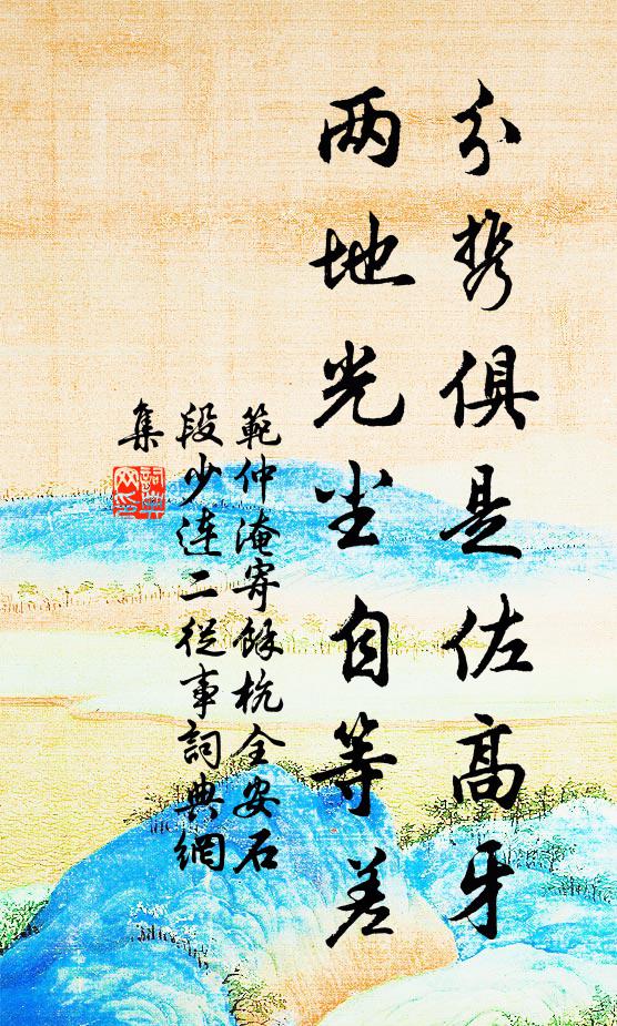 盪妻怨獨守 詩詞名句