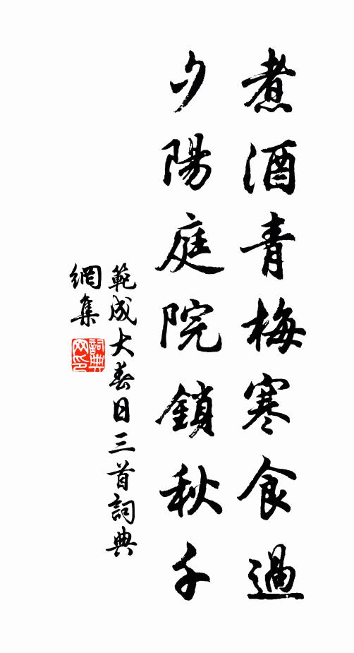天巧千林均一氣,人痴一葉費三年 詩詞名句