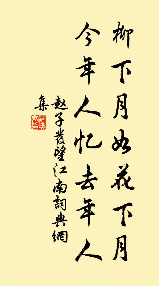 故此一門,稱無量義 詩詞名句