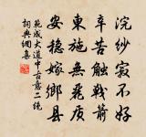 蜀酒原文_蜀酒的賞析_古詩文