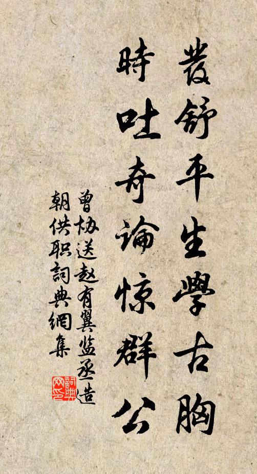 時飛復時止，和聲弄鮮飆 詩詞名句