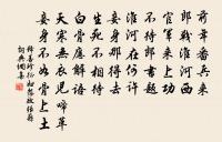 漁家傲原文_漁家傲的賞析_古詩文