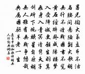 鴛鴦原文_鴛鴦的賞析_古詩文