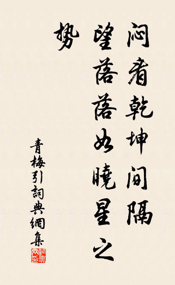 叢花曙從發 詩詞名句