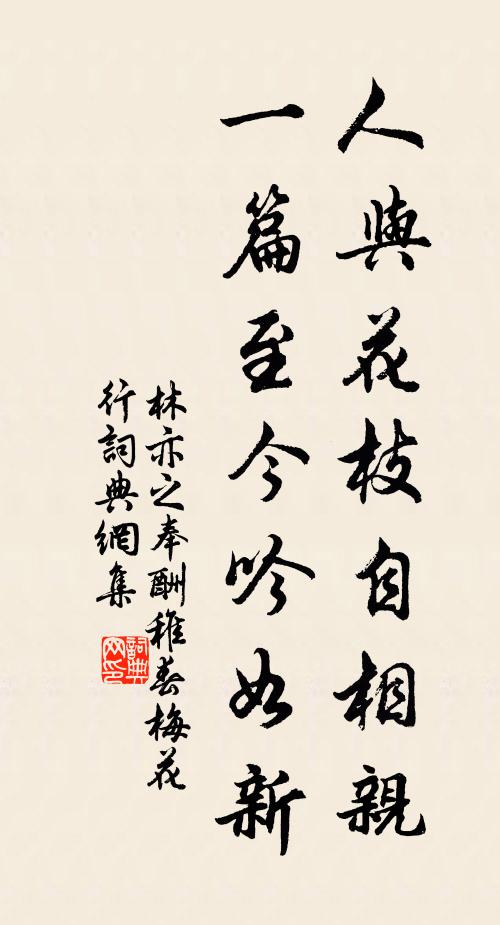 汗血名駒白玉鞭,本初父子喜華鮮 詩詞名句