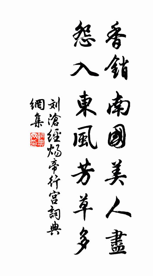 寒食深山路，桃花雨里開 詩詞名句