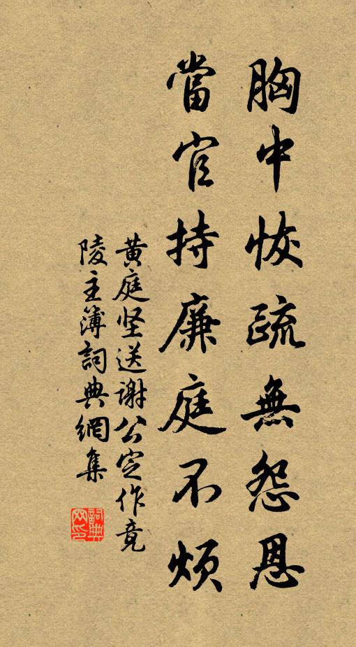 小吳解元昆促,少年清俊 詩詞名句