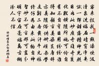 子楚以二酒合而為一且效洞庭春色以詩敘其事原文_子楚以二酒合而為一且效洞庭春色以詩敘其事的賞析_古詩文