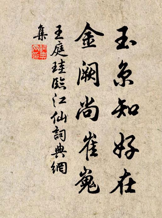 永懷心未已,梁月白紛紛 詩詞名句