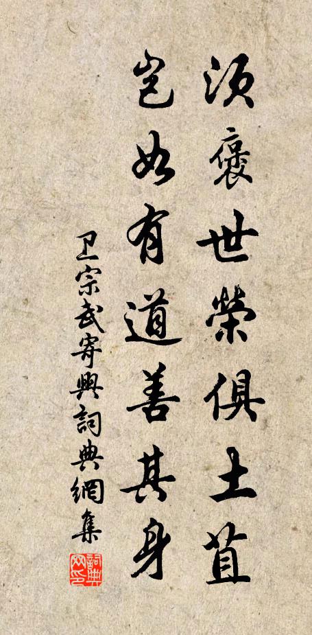 況當既望後,一鏡懸空虛 詩詞名句