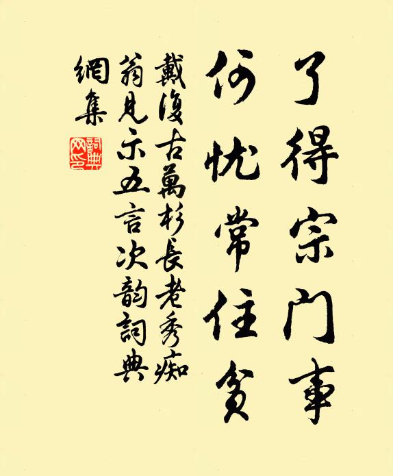 曉下祠壇多寄詠,衣冠方侍大明宮 詩詞名句