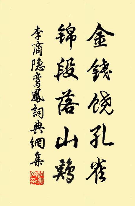 歲歲春草生,踏青二三月 詩詞名句