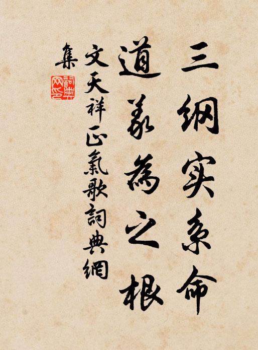 孤桐亦胡為,百尺傍無枝 詩詞名句