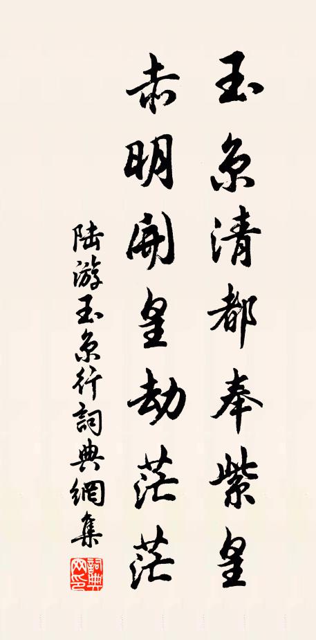 薴瀆人慣迎接,憧憧來往無停艘 詩詞名句