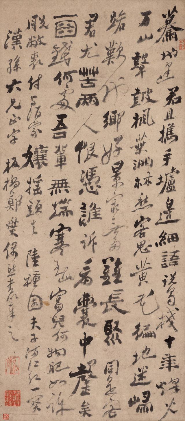 鄭板橋《滿江紅贈王正子》