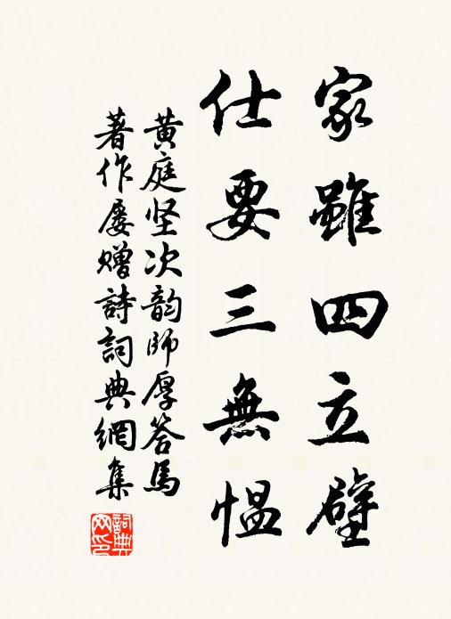 仕路惟希退,鄉評幸見容 詩詞名句